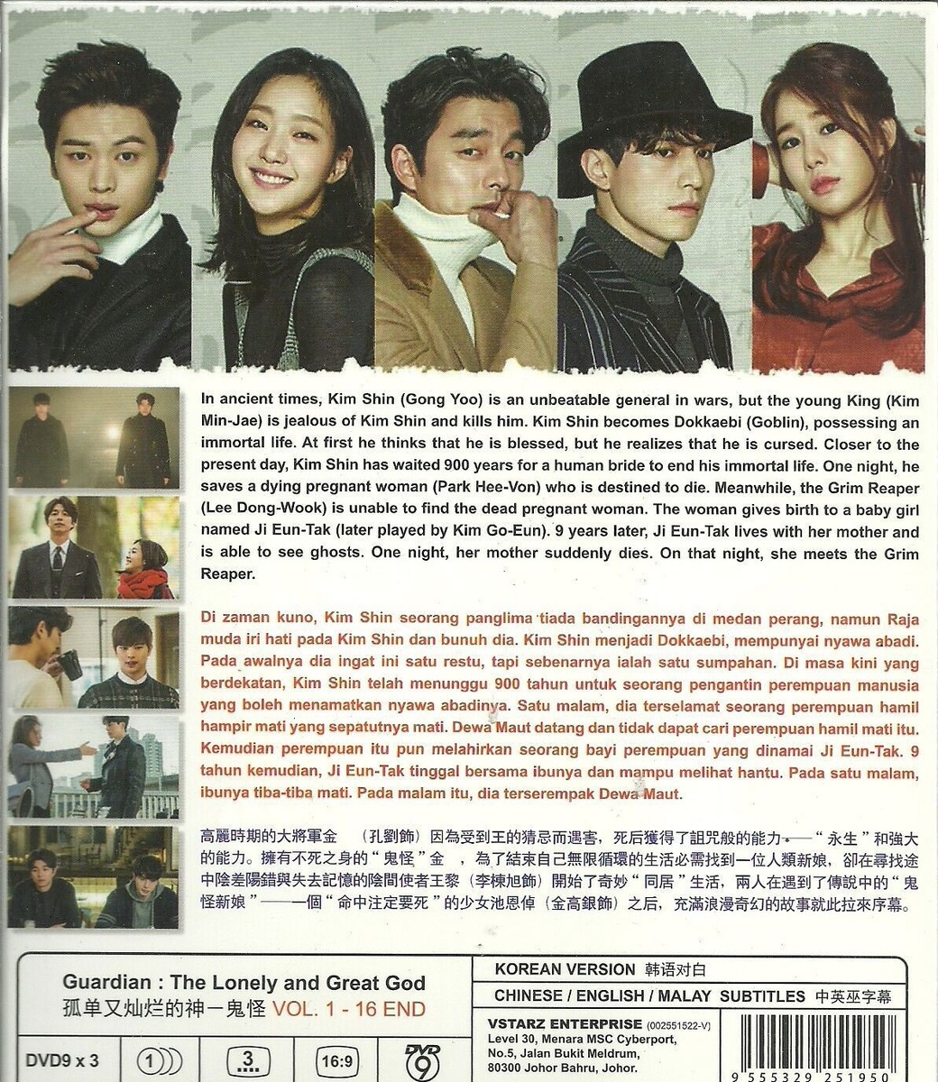 GOBLIN) GUARDIAN:THE LONELY AND GREAT GOD KOREAN TV DVD (16 EPS