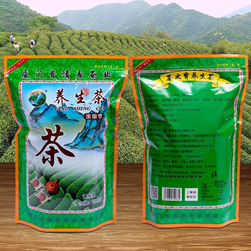 Health Tea Healthy Concentrated Combination Flower Tea Dried Herb 200g