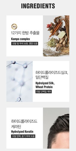 DASHU Korea Daily Ultra Holding Scalp Spray 200ml for Men Hair Scalp Protection - Picture 8 of 10