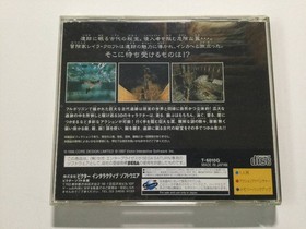 [SEGASATURN software] Tomb Raiders□SEGA Saturn SS [Operation confirmed]