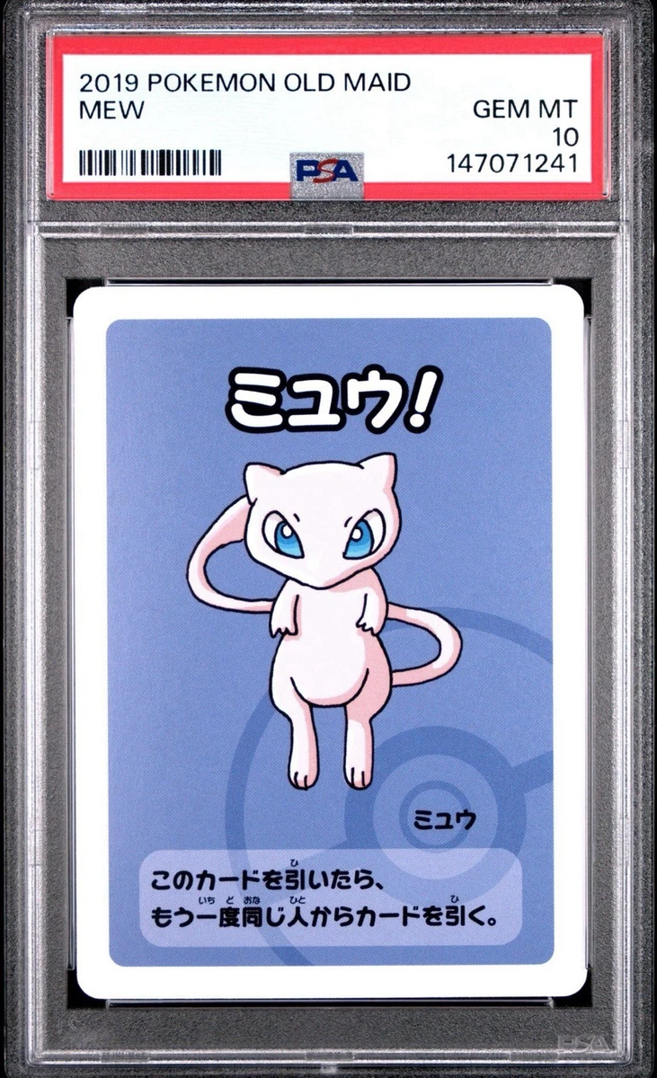 Gem Mint 10 In Pokémon Individual Trading Cards for sale | eBay