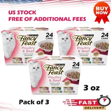 Fancy Feast Grilled Poultry & Beef Collection Wet Cat Food Variety Pack 3oz 24ct