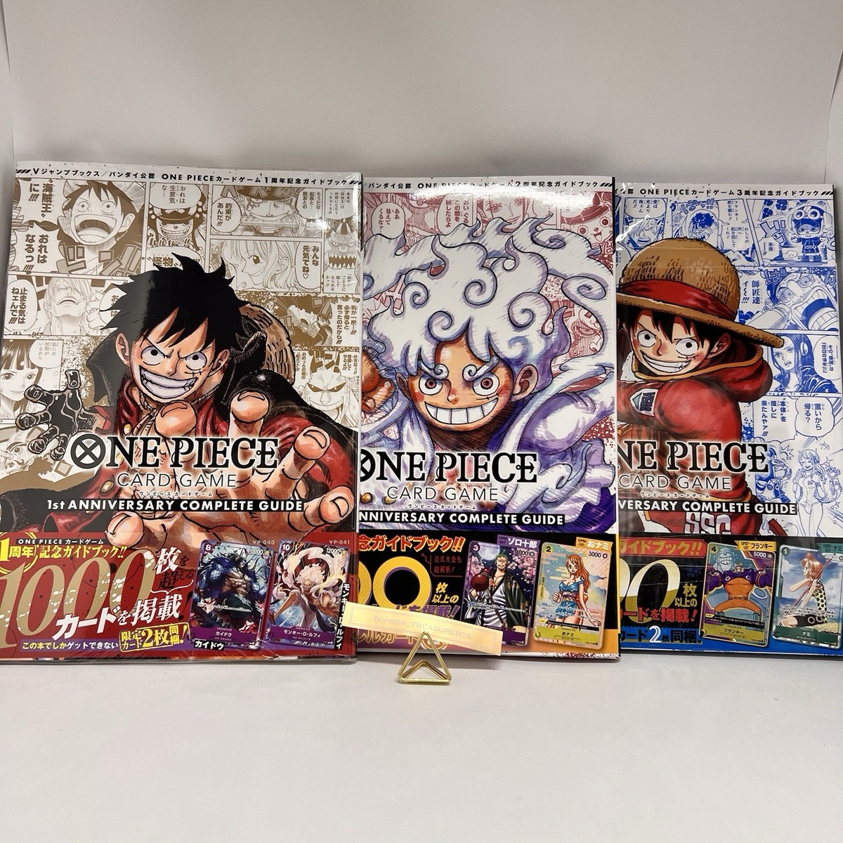 ワンピース ANNIVERSARY COMPLETE GUIDE 3種　③ 3rd ANNIVERSARY COMPLETE GUIDE ONE PIECE CARD GAME with Promo