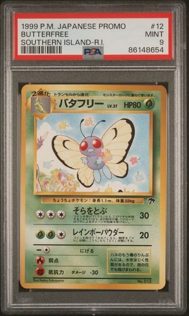 1999 POKEMON JPN PROMO SOUTHERN ISLANDS SOUTHERN ISLAND-R.I. BUTTERFREE PSA 9
