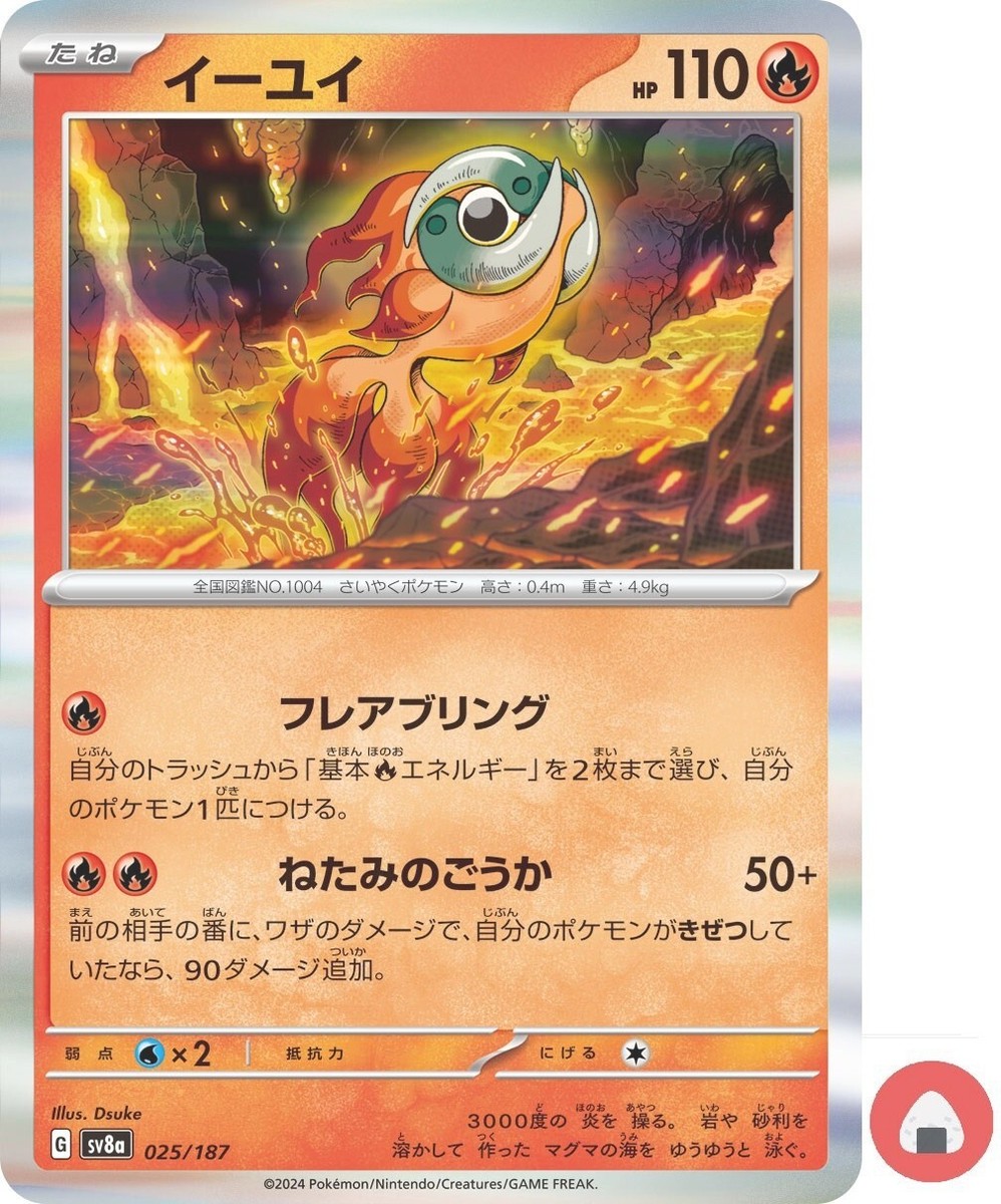 3000 hp pokemon card This kinda broke my brain Someone made custom Pokmon and Yu-Gi-Oh cards, but flipped them. Charizard is designed like the original Blue-Eyes White Dragon card, and Blue-Eyes White Dragon is styled Charizard VMAX 3000 hp Pokemon