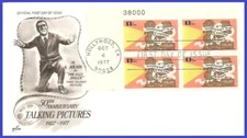 USA4 #1727 U/A ARTCRAFT FDC PB4  Talking Pictures - 50 years