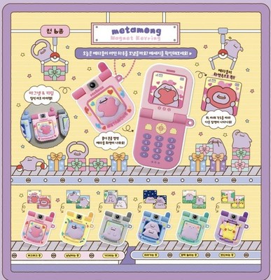 Pokemon Ditto Feature phone magnet keyring  Korea Limited/Exclusive full set 6