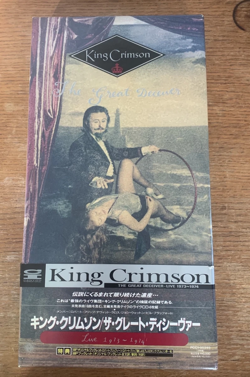 King Crimson Box Set Music CDs | eBay