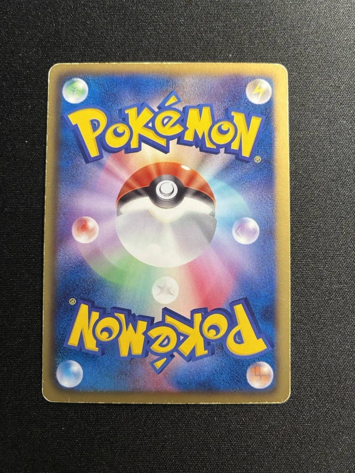 Pikachu 056/053 Bw1: Black Collection Holo (Japanese) - Image 2 of 4