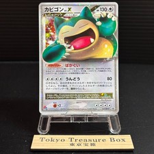 Snorlax LV. X #127/DP-P Prices | Pokemon Japanese Promo | Pokemon