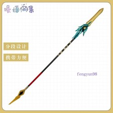 Honkai: Star Rail Dan Heng Teng Huang Spea Cosplay Prop Accessory Halloween PVC