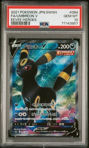 2021 POKEMON JPN SWORD & SHIELD EEVEE HEROES #084 FULL ART/UMBREON V PSA 10