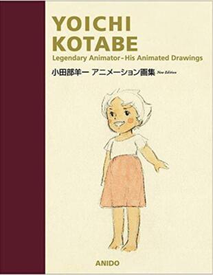 YOICHI KOTABE アニメーション画集 Book Yoichi Kotabe Animation Art Collection: Legendary