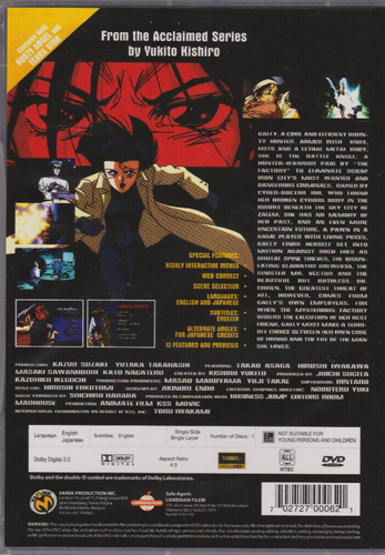 Battle Angel (OVA) Rusty Angel and Tears Sign Alita Hunter Warrior (DVD 1999) - Picture 3 of 3