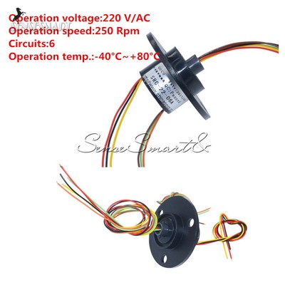 22mm 6 Wires 6 Conductors 220V AC 250Rpm Capsule Compact Slip Ring CCTV Monitor