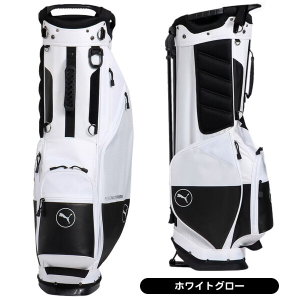 y.09019831212　Puma ゴルフバッグ ホワイト/ブラック y.09019831212 Puma ゴルフバッグ ホワイト/ブラック 楽天市場