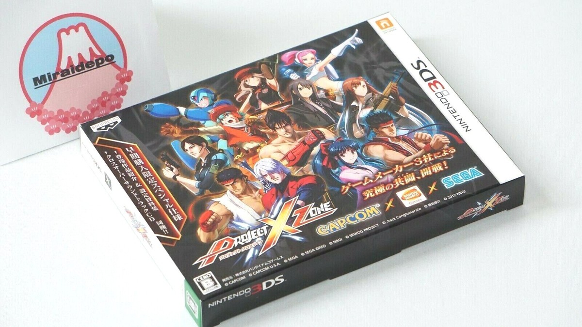 Nintendo 3DS Project X Zone special limited W/CD Setting Nintendo 3DS Project X Zone special limited W/CD Setting