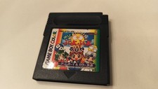 Gameboy Color Pocket Puyo Puyo Sun Game Cartridge Only Nintendo GBC