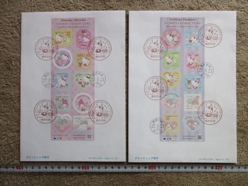 Japan Stamp First Day Cover Greetings SANRIO CHARACTERS 2 Covers Large format