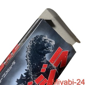 Rare Godzilla Famicom game, good condition, barcode sticker