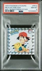 1999 Pokemon Stickers Series 1 Pikachu and Ash BONUS PRISM #PR13 PSA 8 NM-MT