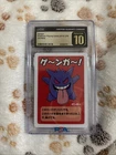 Gengar Old Maid 2019 Japanese Pokemon Card CGC Pristine 10