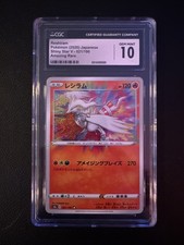 (CGC 10) Reshiram 021/190 - JP - Pokémon: Shiny Star V 2020 Amazing Rare Rainbow