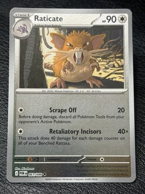 Raticate 061/088 - Reverse Holo - Pokémon TCG: Perfect Order