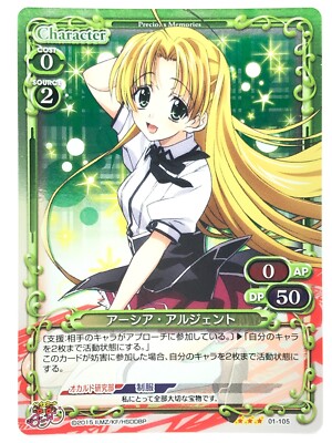 Asia High School DxD Precious Memories Card japan Very Rare F/S 01