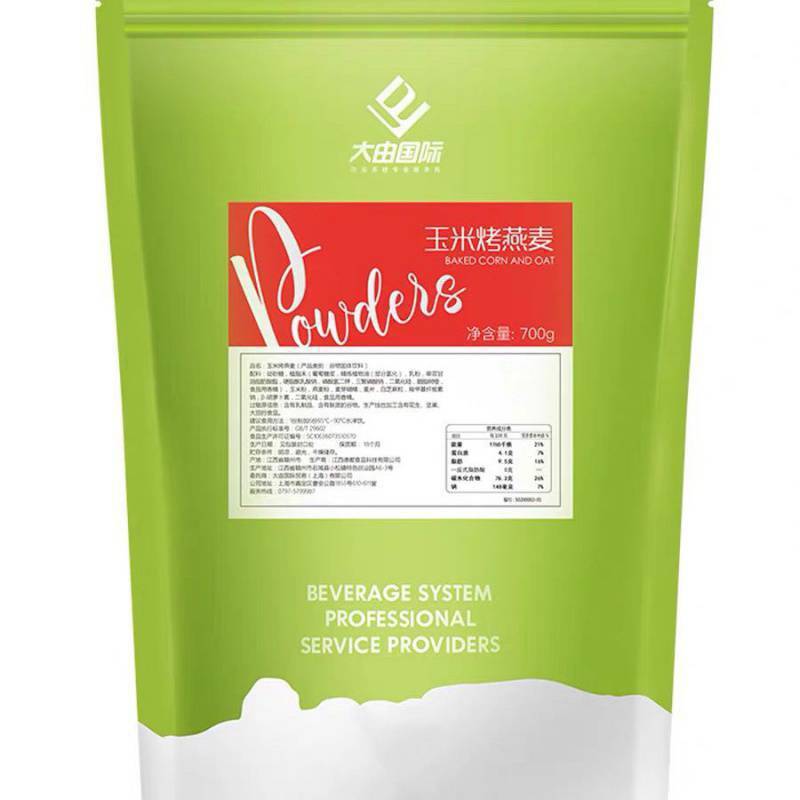 Jugo de maíz dulce de alta calidad jugo de maíz instantáneo en polvo granos reemplazo de comida