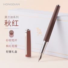 HongDian 523 Red FOUNTAIN PEN EF Nib -NEW in Gift box