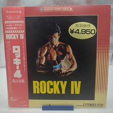 Rocky IV Japan LaserDisc NJL-99555 Sylvester Stallone Dolph Lundgren Retro NTSC