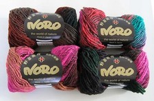 NORO Kureyon Wool Yarn 194 - 2 skeins