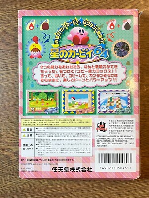Hoshi no Kirby 64 Nintendo 64 N64 JP Japan Import | eBay