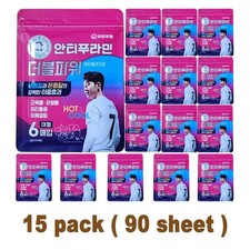 Pain Relief Patch Joint,Muscle,Frozen shoulder,Arthritis,Back Pain Plaste 90pcs 