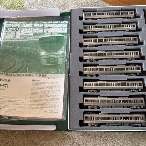 KATO 10-871 225 Series Nuevo Rapid 0 Juego 8 Coches 270945 | Zustand: Used