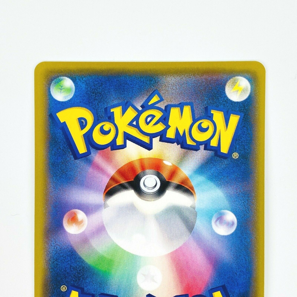 Shiny Drizzile S 225/190 S4a Shiny Star V - Pokemon Card Japanese