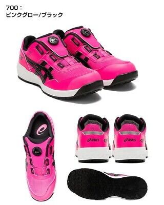 ASICS WIN JOB CP209 BOA 1271A029 400 Width 3E ASICS Working ASICS WIN JOB CP209 BOA 1271A029 400 Width 3E ASICS Working