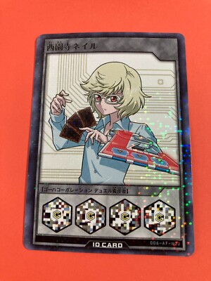 Yugioh Rush Duel amiibo Card Nail Saionji Saikyo Battle Royale Switch  Japanese | eBay