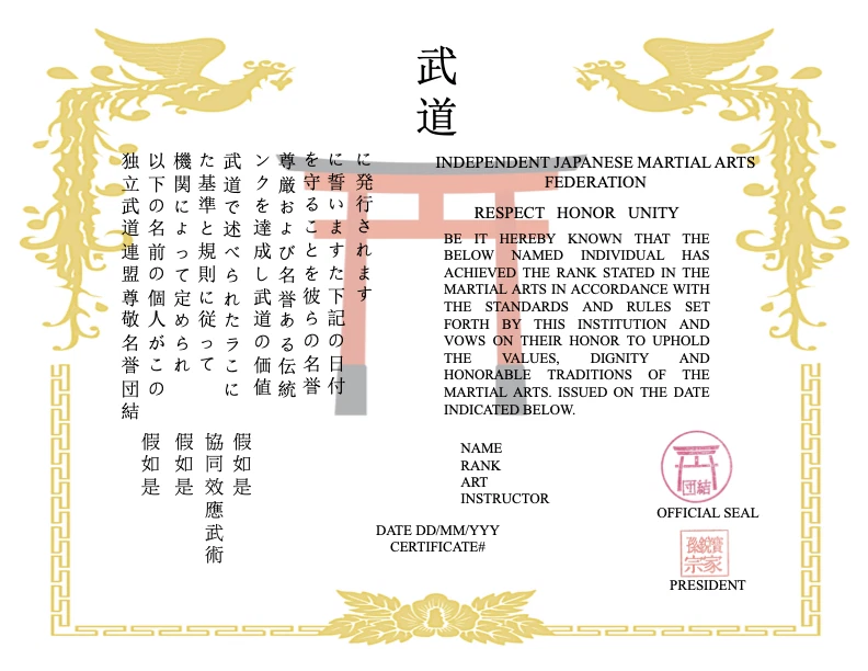 Certificado de reconocimiento de rango de artes marciales Foto 2 de 3