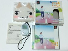 Sony PocketStation White SCPH-4000 PS1 Japan Boxed Manual Pouch Included Tested