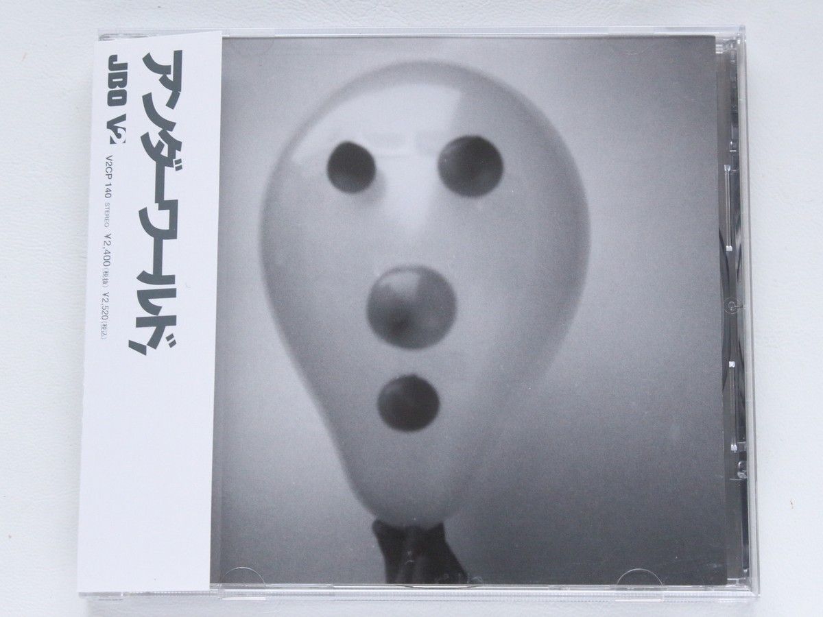 Underworld - A Hundred Days Off レコード盤 Amazon.co.jp: A Hundred Days Off: ミュージック