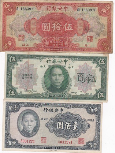 KAPPYSCOINS WC316 VINTAGE OLD CHINA ESTATE BANK NOTE LOT COLLECTION
