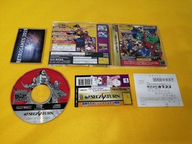 MARVEL SUPER HEROES VS STREET FIGHTER  SEGA SATURN SPINE CARD + REG CARD