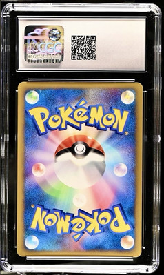 Bugsy's Scizor 013/141 Pokemon vs Holo (Japanese) for sale Bugsy's Scizor 013/141 Pokemon vs Holo (Japanese) for sale
