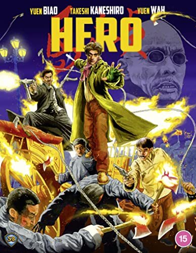 ＨＥＲＯ　Ｂｌｕ－ｒａｙ　ＢＯＸ（Ｂｌｕ－ｒａｙ　Ｄｉｓｃ） Dragon Ball Super: Super Hero [Blu-ray]: Amazon.ca: Various