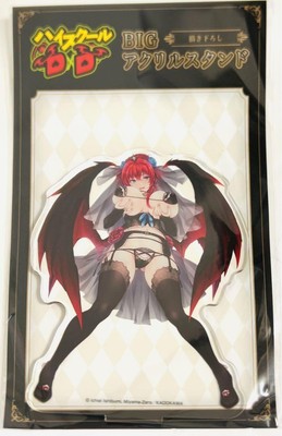 High School DxD Rias Gremory BIG Acrylic Stand