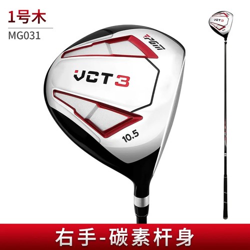 Men Right Hand Aluminum Head Drivers Fairways Hybrids Wood Pole Carbon Shaft New - Picture 13 of 13