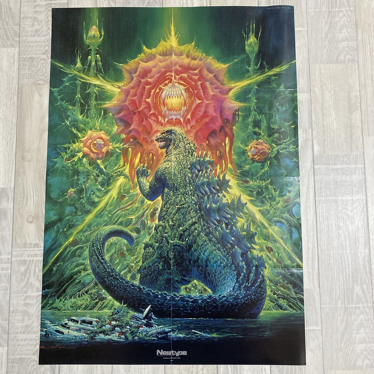 Godzilla vs Biolante Japanese Anime B2 Poster Noriyoshi Ohrai | eBay