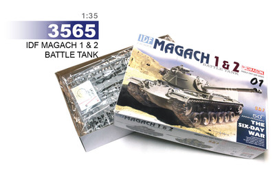 DRAGON 3565 1/35 IDF Magach 1 / Magach 2 (Plastic model)